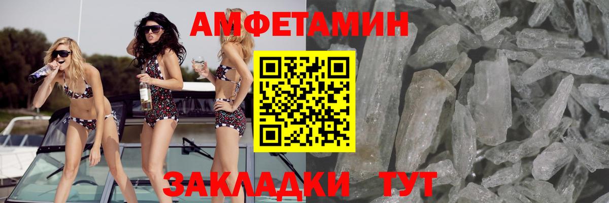 Амфетамин  Вход с VPN  Казань  Амфетамин 97% 