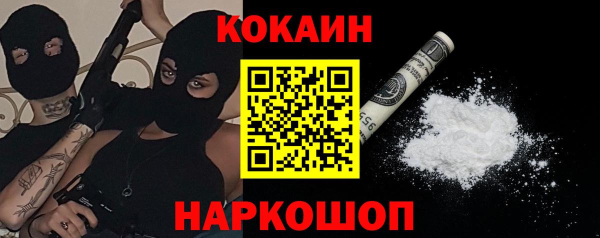 КОКАИН 99% Казань