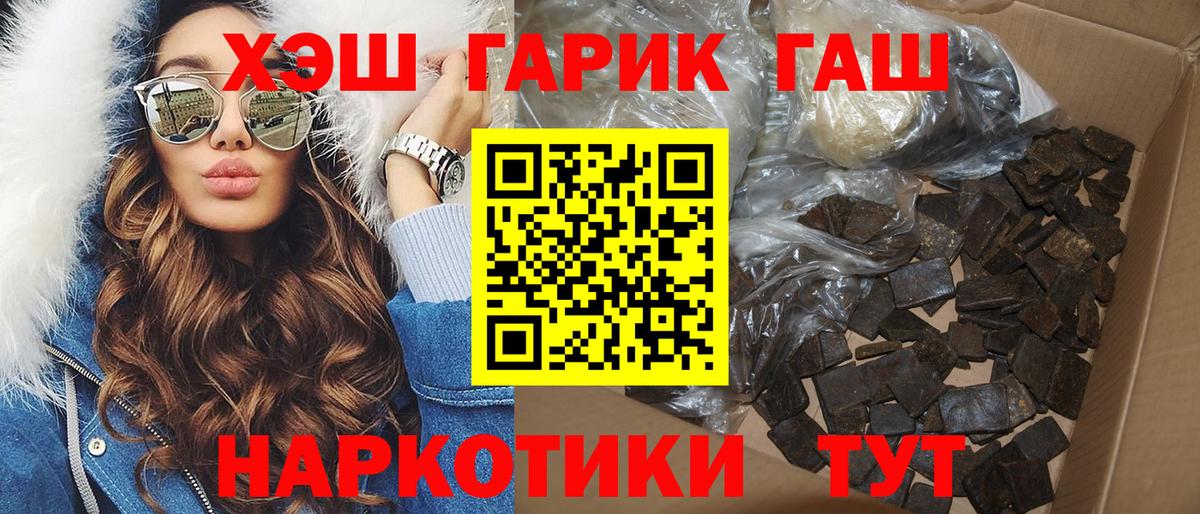 Казань  Гашиш Изолятор  закладка  ГАШИШ  ГАШИШ убойный  Вход с VPN 