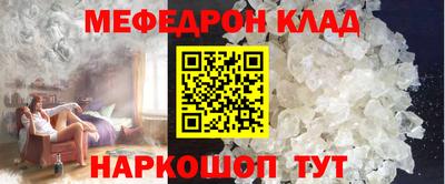 альфа пвп VHQ Конаково