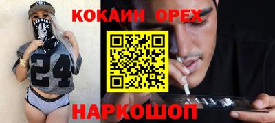 первитин Краснокаменск