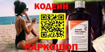 альфа пвп VHQ Конаково
