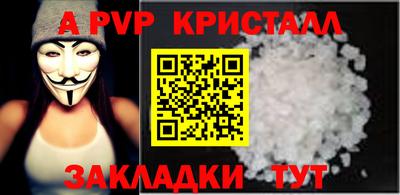 первитин Краснокаменск