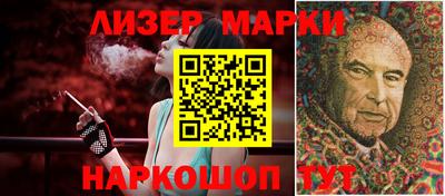 кокаин перу Краснознаменск