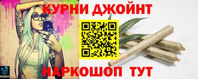 первитин Краснокаменск