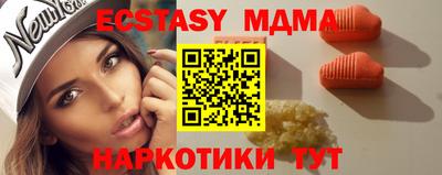 не бодяженный Комсомольск-на-Амуре
