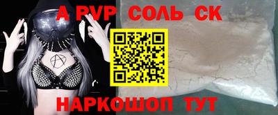 кокаин перу Краснознаменск