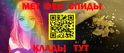 первитин Краснокаменск
