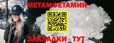 альфа пвп VHQ Конаково