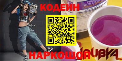первитин Краснокаменск