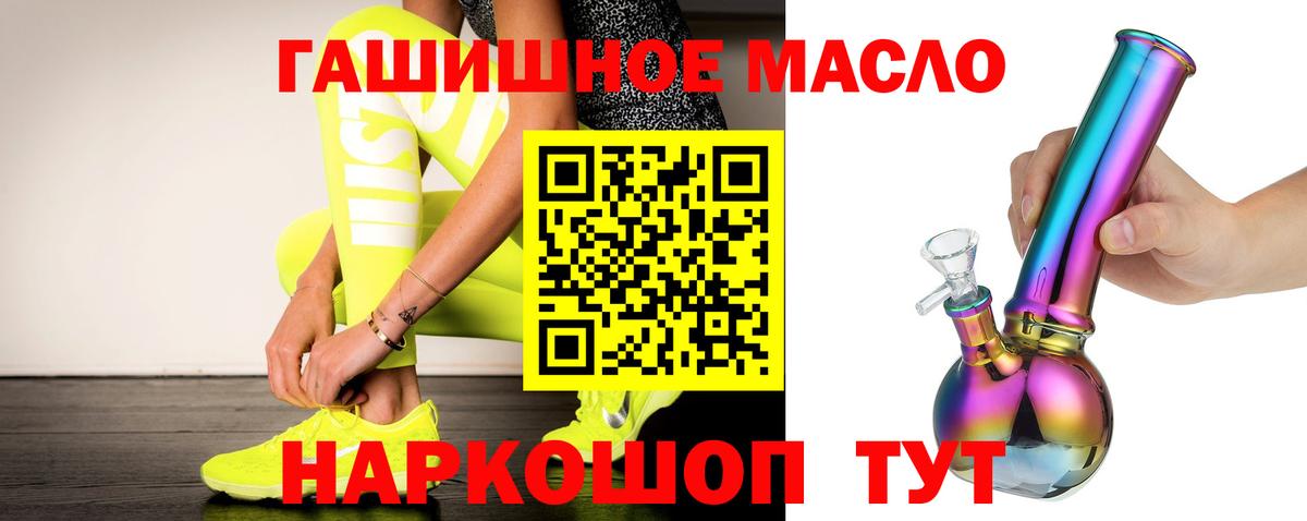 Казань  мега зеркало  Вход с VPN  Дистиллят ТГК вейп с тгк 