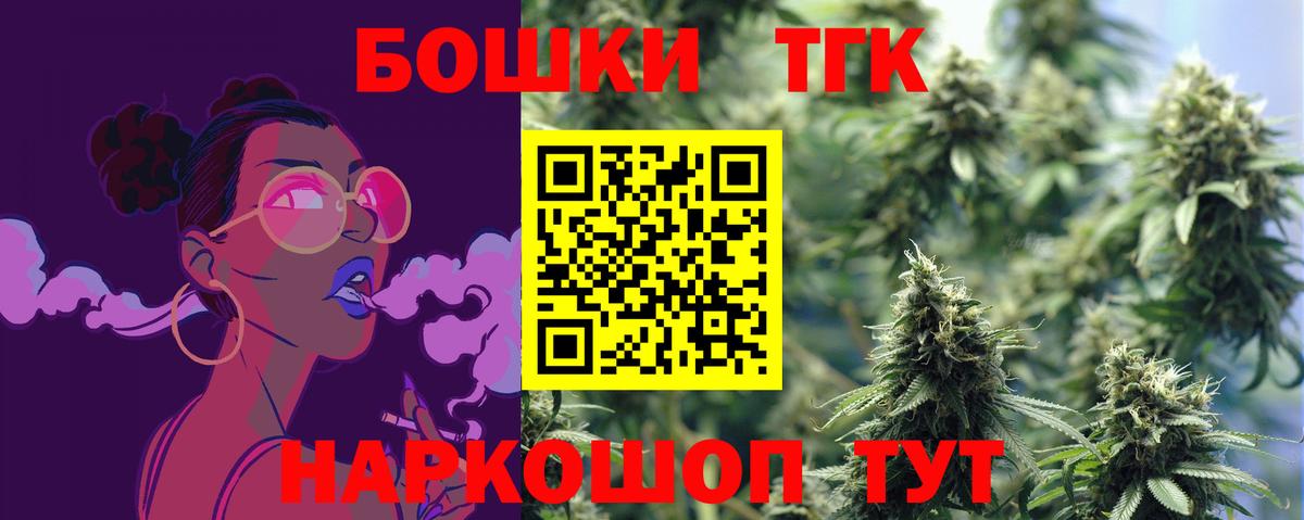Конопля ГИДРОПОН  Бошки Шишки Ganja  Каннабис LSD WEED  Казань  Каннабис марихуана  Вход с VPN 